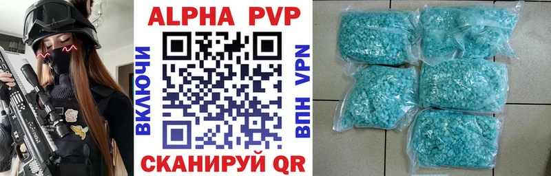 Продажа наркотиков Могоча Канабис  Alpha PVP  ГАШИШ  Мефедрон  АМФ  COCAIN 
