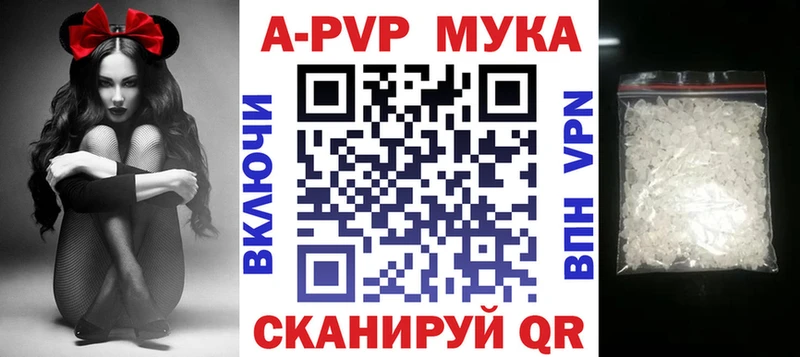 Альфа ПВП Соль  Могоча 