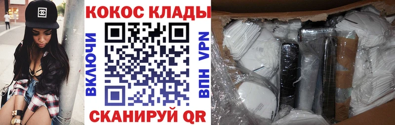 блэк спрут зеркало  Могоча  Cocaine Эквадор  купить наркотик 