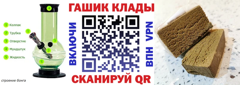 ГАШИШ Изолятор Могоча