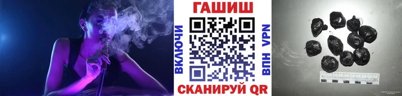 omg зеркало  Могоча  Гашиш Cannabis  продажа наркотиков 