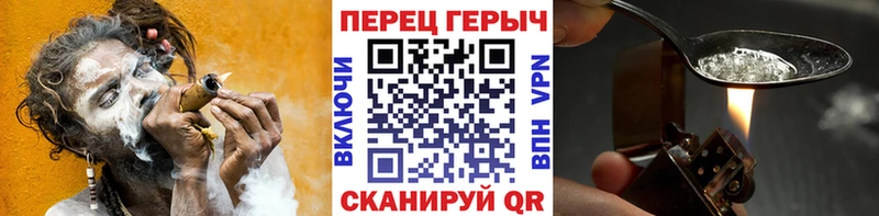 что такое наркотик Могоча Героин афганец