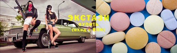 марки lsd Алексеевка