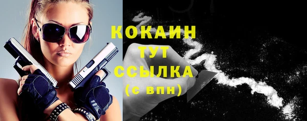 кокаин колумбия Алексин