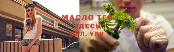 марки lsd Алексеевка