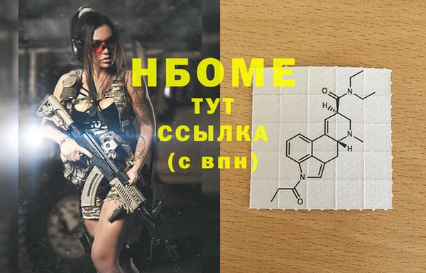 марки lsd Алексеевка