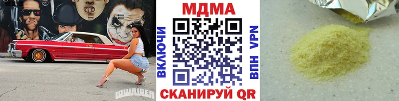 МДМА crystal  как найти   Могоча 