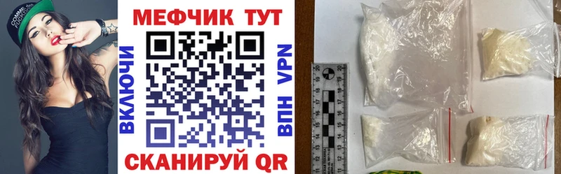 нарко площадка состав  Могоча  Меф кристаллы 