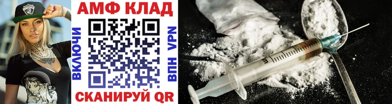 магазин продажи Могоча МЕТАМФЕТАМИН винт